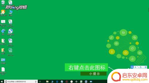 怎么设置手机地址 电脑网络IPv6怎么设置