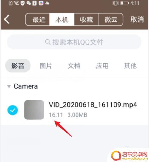 如何导出手机视频 华为手机视频导出步骤