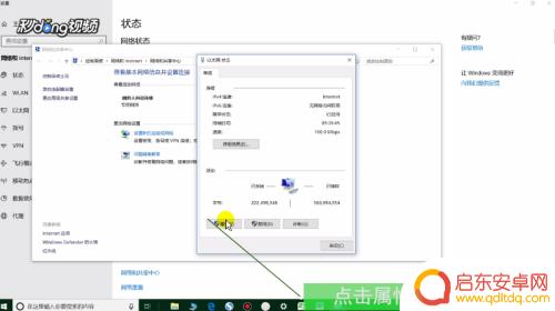 怎么设置手机地址 电脑网络IPv6怎么设置