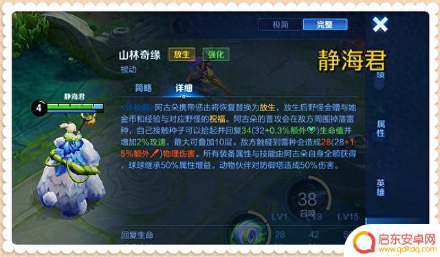 王者荣耀新赛季射手调整：阿古朵强度超越公孙马，已成神级英雄