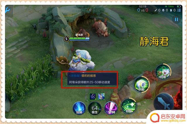 王者荣耀新赛季射手调整:阿古朵强度超越公孙马,已成神级英雄