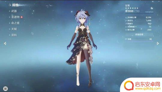 原神卡池最新 复刻角色公布