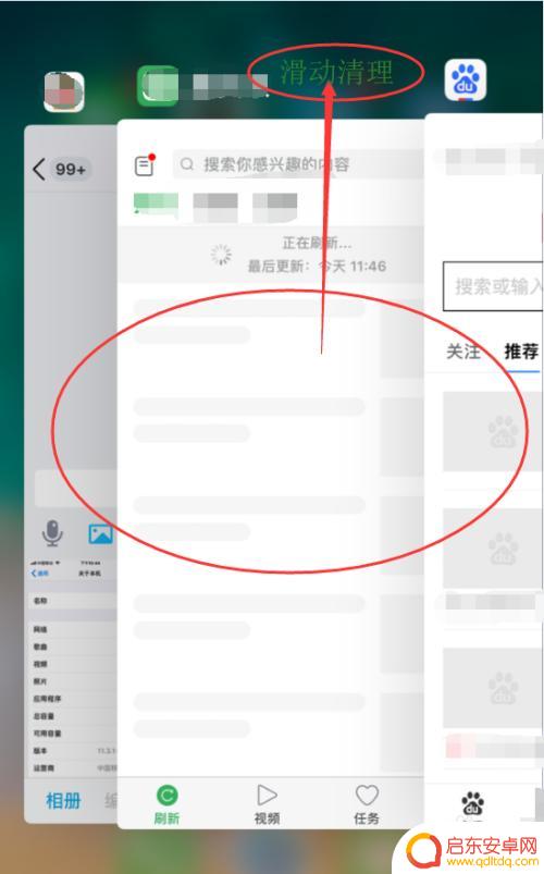苹果6手机如何才能不卡顿 苹果6卡顿解决方法