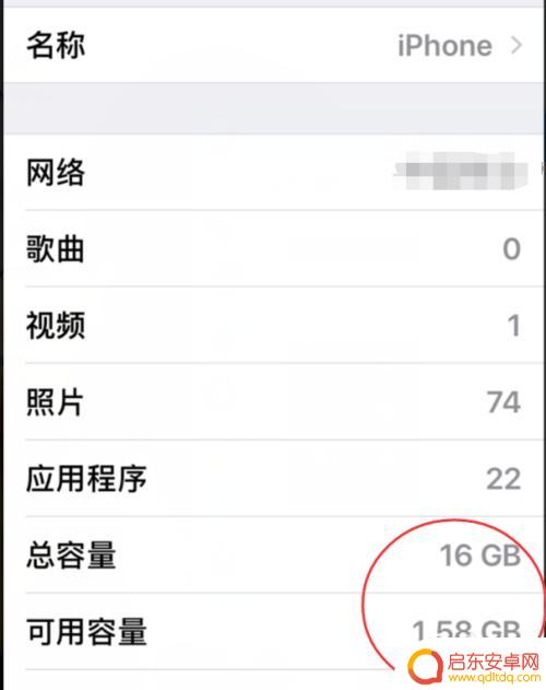 苹果6手机如何才能不卡顿 苹果6卡顿解决方法