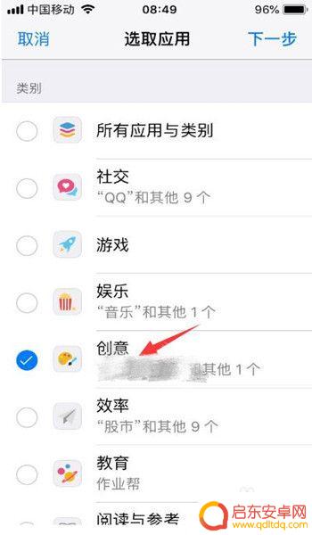 苹果手机相册可以加密 苹果手机相册保密设置