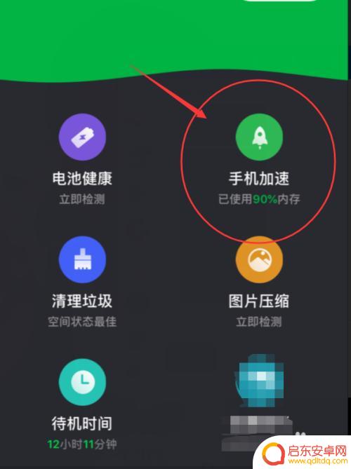 苹果6手机如何才能不卡顿 苹果6卡顿解决方法