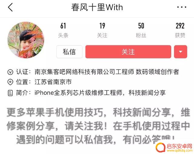 抖音关灯开关特效(抖音关灯开关特效怎么弄)