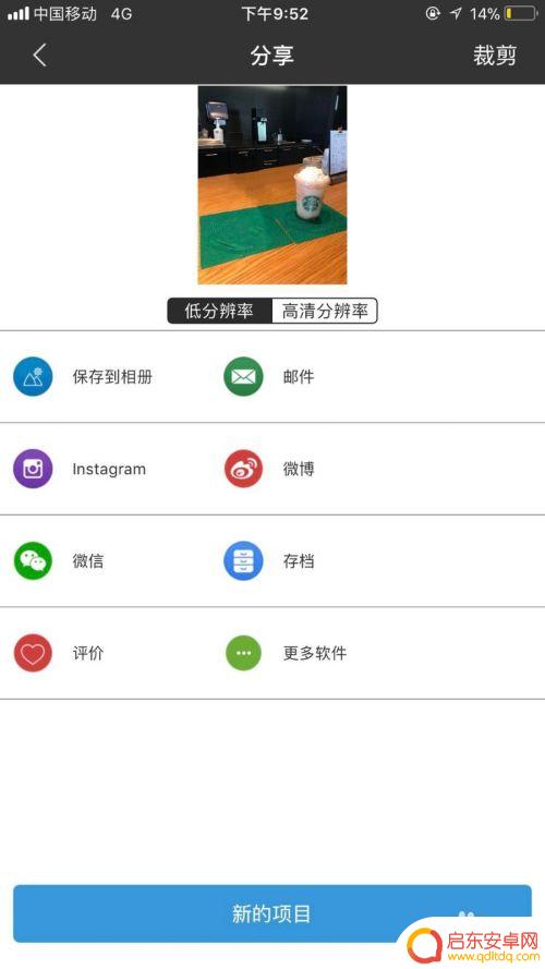 手机怎么把人物抹除 照片中如何用手机软件删除多余的人