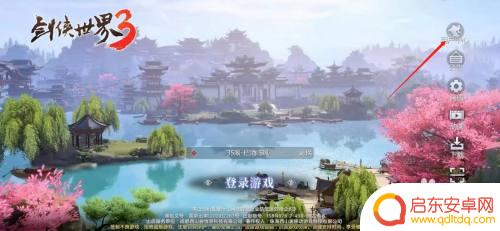 剑侠世界3如何切换账号登录 剑侠世界3如何切换绑定账号