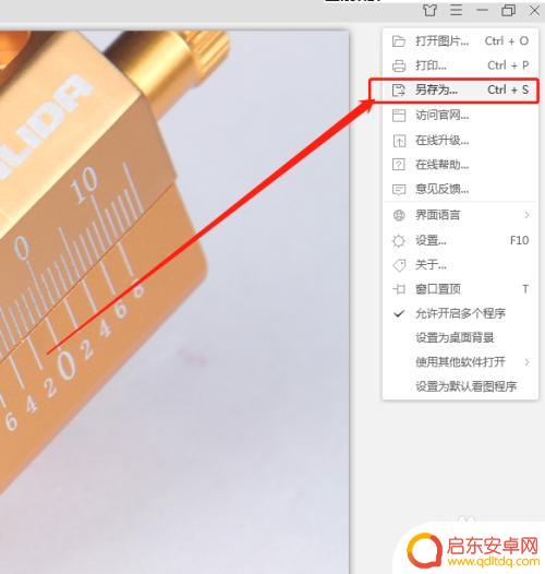 手机怎么把图片转文档 CR2格式转RAW格式