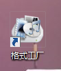 手机怎么把图片转文档 CR2格式转RAW格式