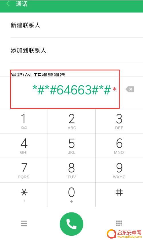怎么检查手机喇叭 如何检测小米手机扬声器是否正常