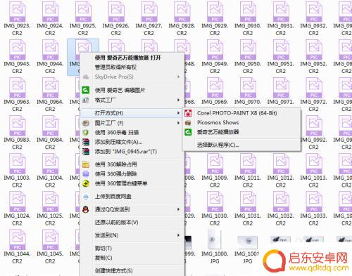 手机怎么把图片转文档 CR2格式转RAW格式