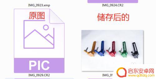 手机怎么把图片转文档 CR2格式转RAW格式
