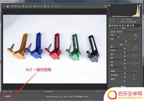 手机怎么把图片转文档 CR2格式转RAW格式