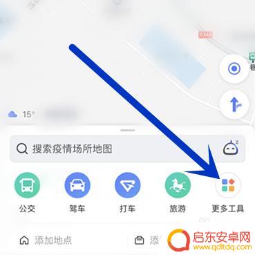 导航如何放在手机上显示 手机高德导航连接汽车显示屏方法