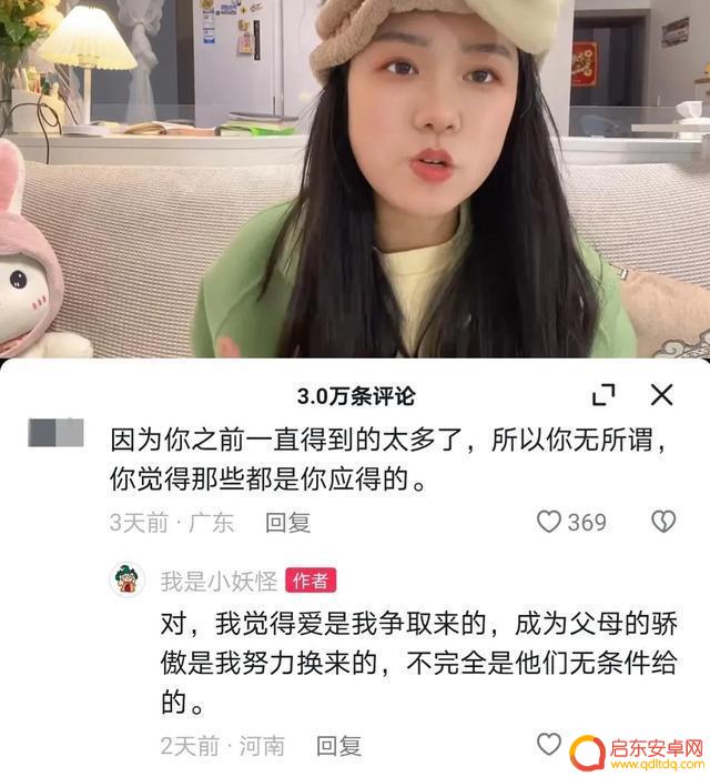 抖音重男轻女妈妈视频(抖音重男轻女妈妈视频是真的吗)
