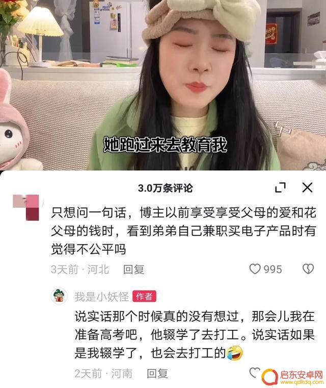 抖音重男轻女妈妈视频(抖音重男轻女妈妈视频是真的吗)