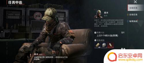 和平精英怎么启动动力机甲 和平精英地铁逃生动力机甲解锁方法