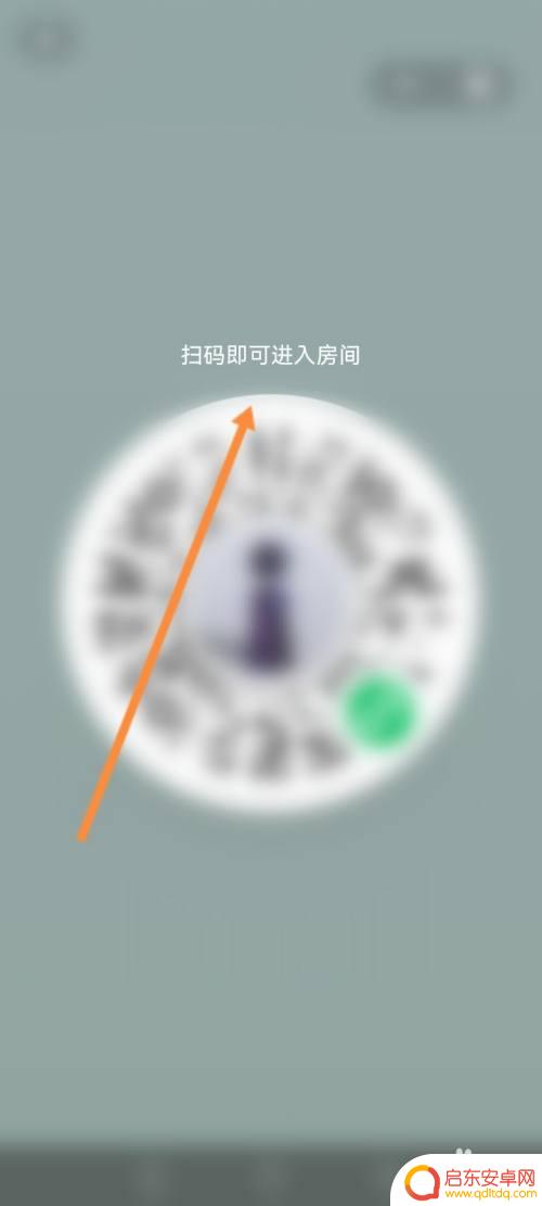 跳一跳达人游戏如何让别人玩 跳一跳游戏怎么添加好友