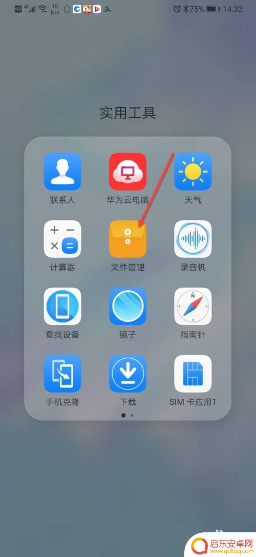怎么把手机里的网络视频保存到手机相册里 腾讯视频保存到手机相册步骤