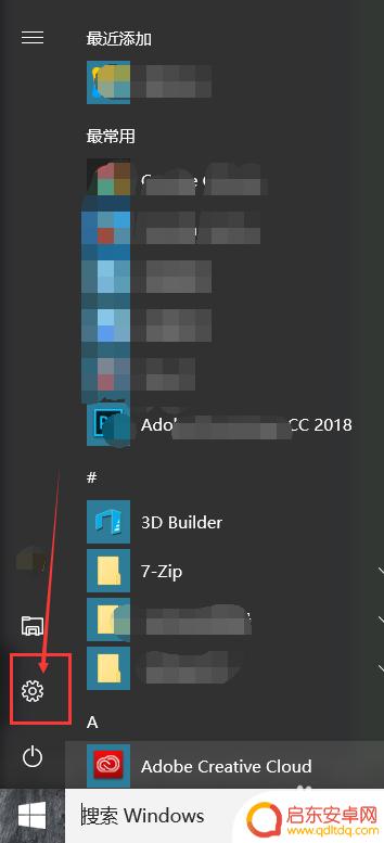 怎么让手机无限上网 手机连接win10的wifi热点方法
