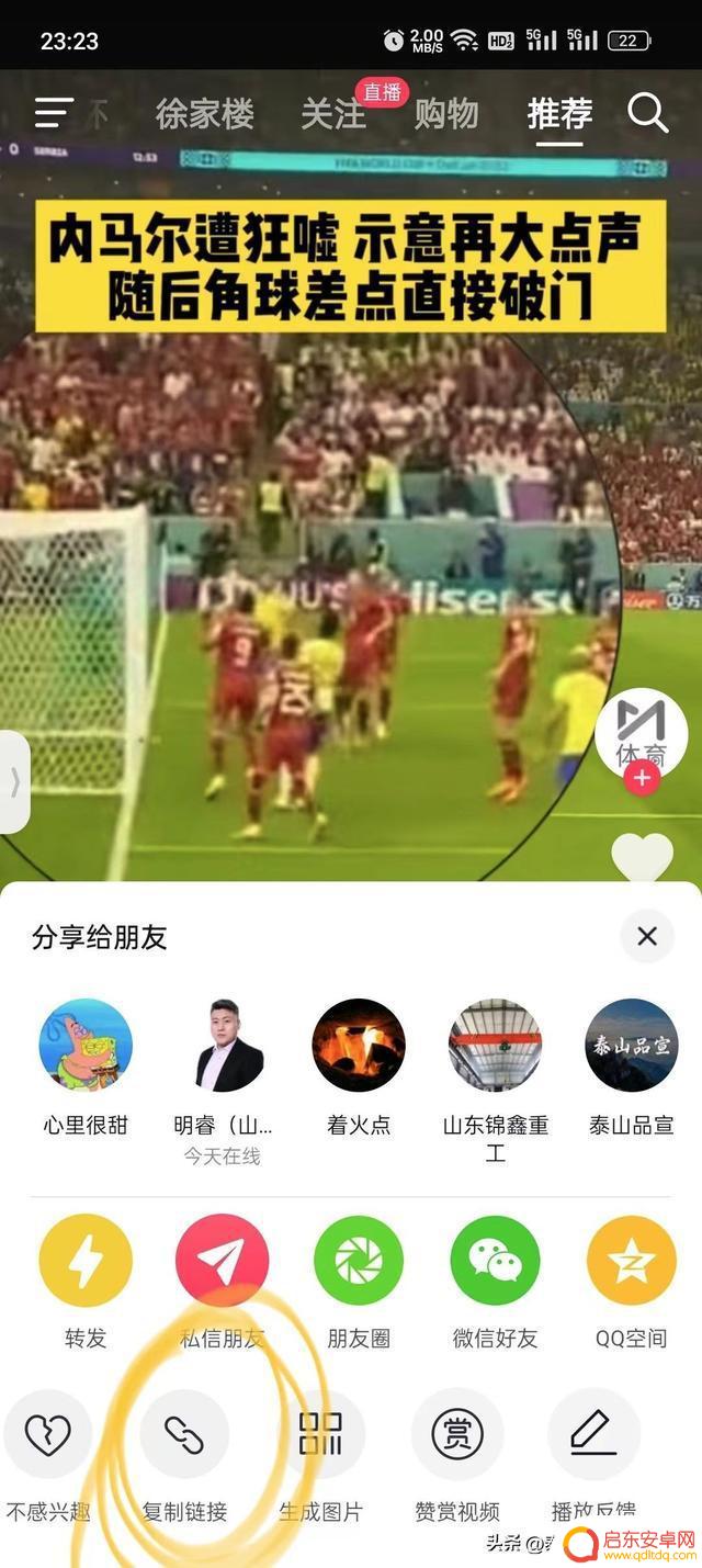 抖音怎么开启抖音号水印(抖音怎么弄水印)