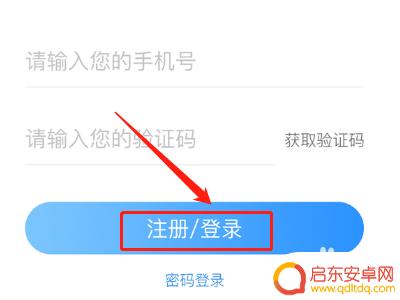 苹果手机流量怎么转赠 流量赠送的具体流程和操作
