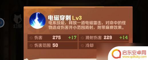 向僵尸开炮怎么发射60排温压弹 《向僵尸开炮》温压弹技能怎么搭配