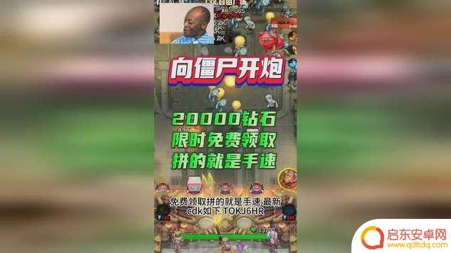 向僵尸开炮如何免费获得工程指挥使 向僵尸开炮工程指挥使升级攻略