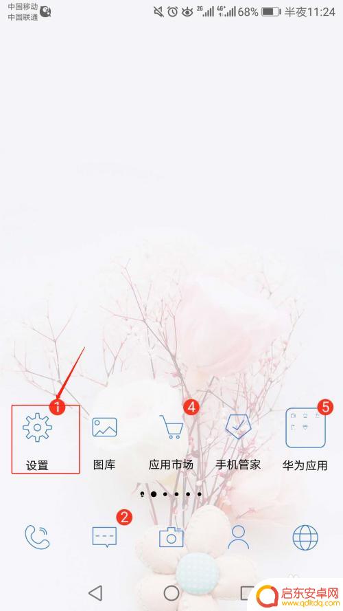 华为手机电话设置界面怎么设置 华为手机通话设置步骤