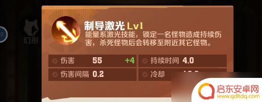 向僵尸开炮怎么发射60排温压弹 《向僵尸开炮》温压弹技能怎么搭配