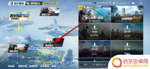地铁逃生怎么可以玩 和平精英地铁逃生玩法全面攻略指南