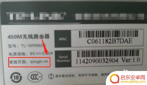 手机如何管理自家宽带连接 手机如何设置宽带拨号上网