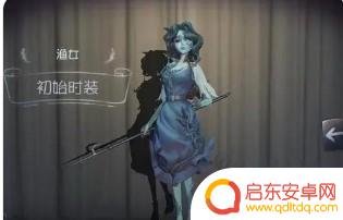 第五人格如何溜渔女 第五人格渔女怎么溜技巧