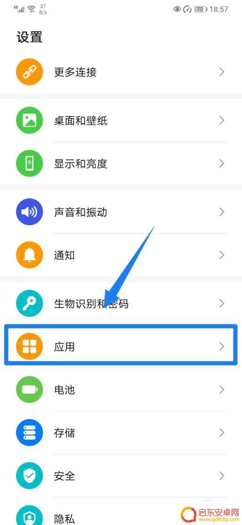 什么软件可以查看手机使用记录 如何追踪电脑使用记录