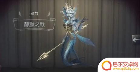 第五人格如何溜渔女 第五人格渔女怎么溜技巧