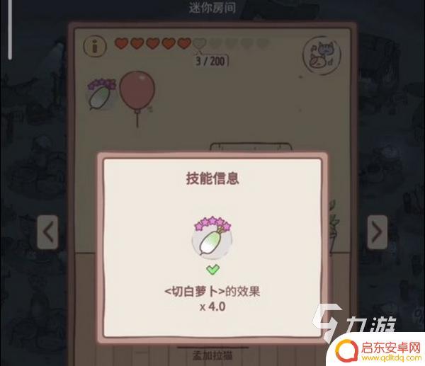 猫咪和汤怎么拿猫 猫咪和汤玩法攻略