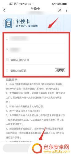 小米手机卡了怎么办 小米手机卡死了黑屏怎么解决