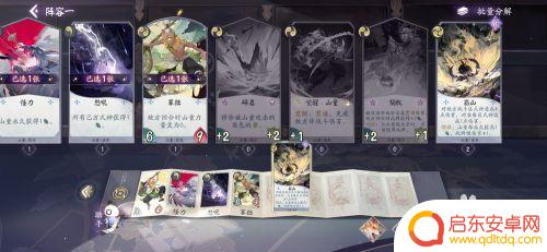 阴阳师百闻牌如何组牌 阴阳师百闻牌阵容编辑技巧
