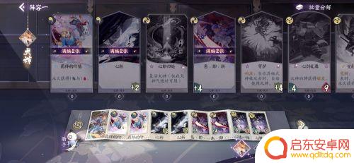 阴阳师百闻牌如何组牌 阴阳师百闻牌阵容编辑技巧