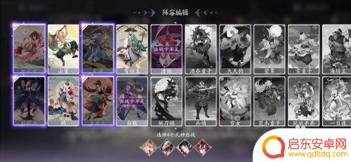 阴阳师百闻牌如何组牌 阴阳师百闻牌阵容编辑技巧