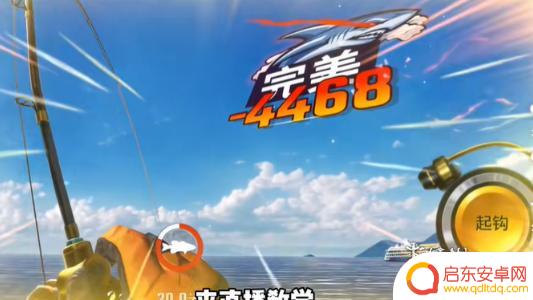 欢乐钓鱼大师如何解锁拔杆 欢乐钓鱼大师游戏攻略
