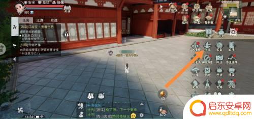 一梦江湖如何熔断装备 一梦江湖装备熔煅方法
