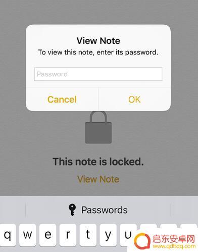 苹果手机备忘录加密怎么取消 取消 iPhone 备忘录密码方法