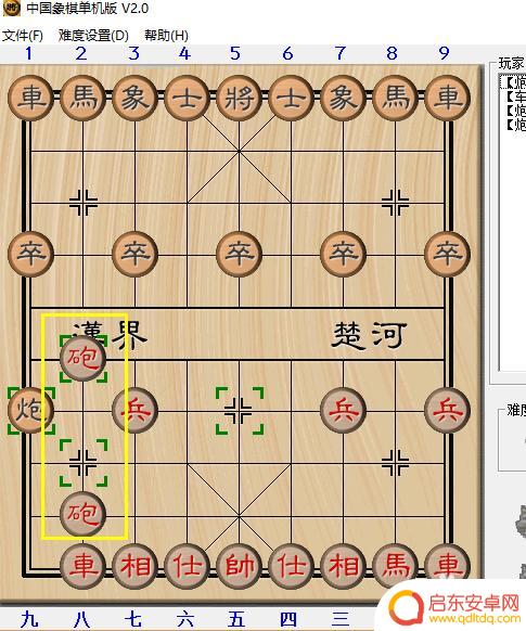 象棋怎么识谱 看懂中国象棋棋谱的技巧