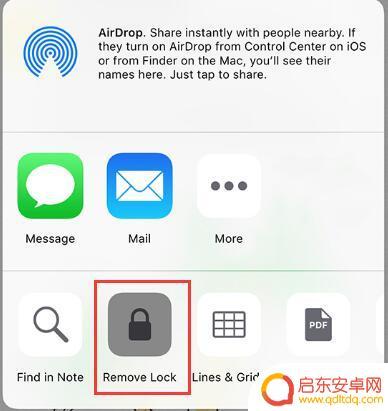 苹果手机备忘录加密怎么取消 取消 iPhone 备忘录密码方法