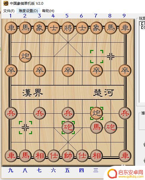 象棋怎么识谱 看懂中国象棋棋谱的技巧