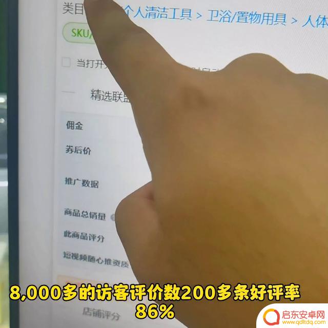 抖音达人插件购买(抖音达人插件购买流程)
