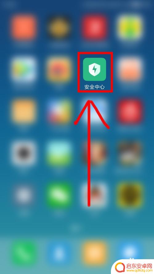 手机如何修改限流额度 手机流量限速怎么取消